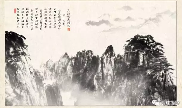 艺术画效：中国古典水墨画ps后期